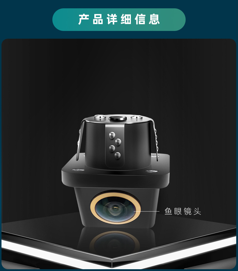 Ahd Square Small Straw Hat Car Reversing Camera Car Rearview Camera Front View Rear View Side View Universal
