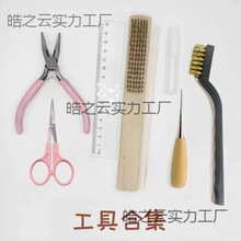 diy�ֹ��������ߺϼ��pˇŤŤ����ë�ּ����F��䓽zˢ