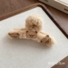 Хаки, три медвежонка