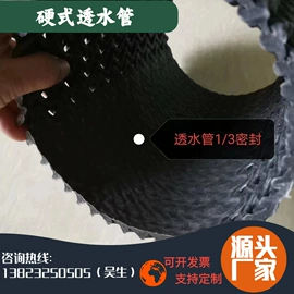 塑料建材;其他建筑管材;其他塑料管