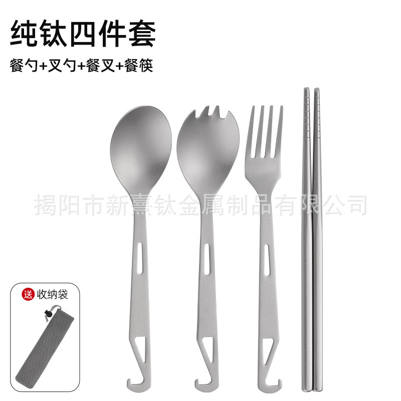 純チタンスプーンポータブルアウトドア旅行キャンプチタン合金サラダスプーンケーキフルーツフォーク両用食器栓抜き|undefined