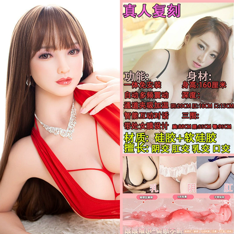 Silicone men's inflatable doll for adults