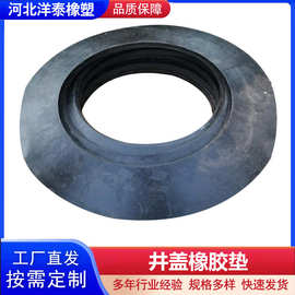 井盖橡胶垫三元乙丙井盖减震垫施工垫橡胶制品井盖缓冲垫密封圈
