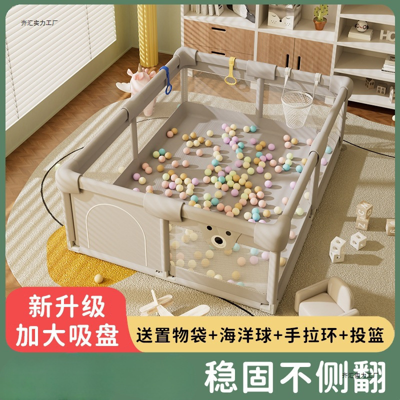 フェンスベビーリビングルーム地上ベビークロールフェンス屋内ガードレール落下防止幼児ホームゲームフェンス|undefined