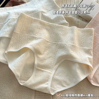 无缝花朵印花高腰内裤女纯棉档抗菌无痕舒适弹力女士三角短裤跨境