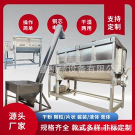 搅拌机;输送机;休闲食品加工