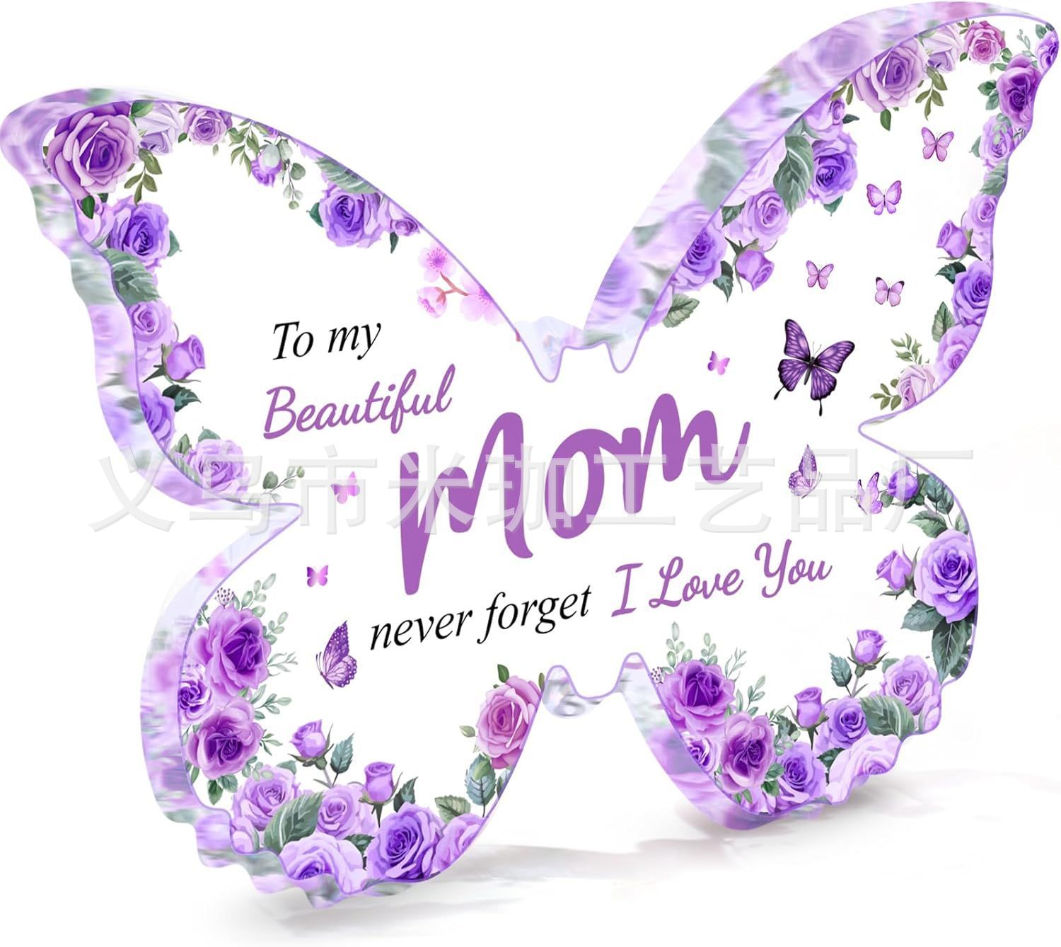 10*7.5*1 나비 H281