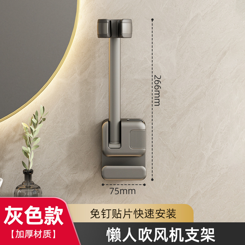 トイレの怠け者のドライヤーの支えは手で電気を持ってはいけません。|undefined