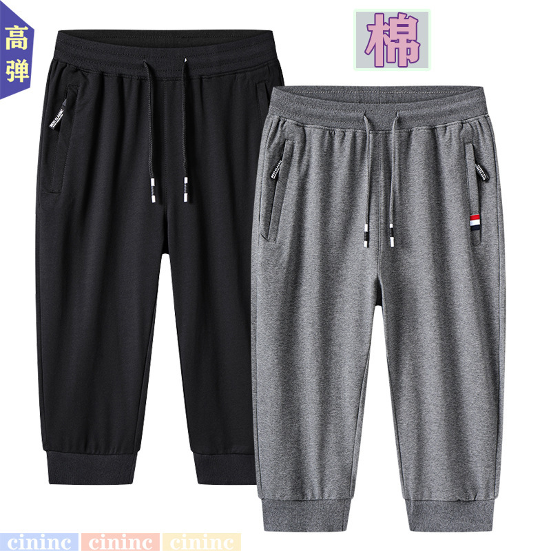 Sports Pants Male 70 Cotton Stretch Pants Men Summer Fashion Casual Pants Knitted Sports Pants