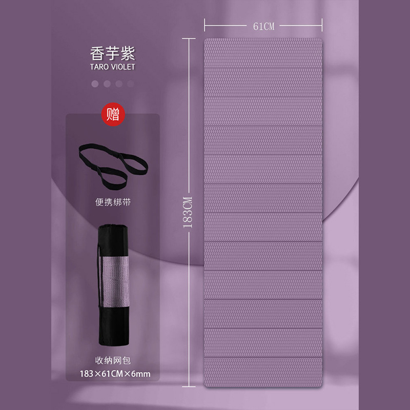 타로 보라색 12 배 (183*61cm)