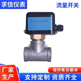 流量计;差压变送器;超声波物位计