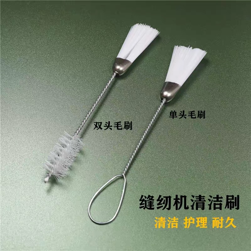 厂家供应 电脑 清洁毛刷 缝纫机除尘刷 双头毛刷 尼龙刷 DIY工具