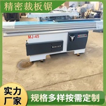 ���𱣜ذ徫�ܲð�� ľ���Cе늄������Aб���_�ϓ� 45�Ⱦ����