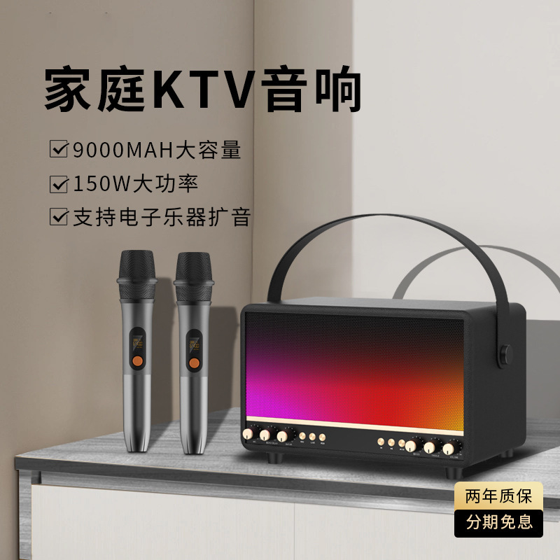 ベルリンの声屋外k歌bluetoothオーディオ家庭用リビングルームはレトロな高颜値KTVライブ革スピーカーを囲んでいる|undefined