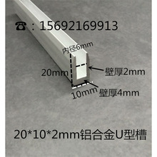 20*10*2mm�X�Ͻ�U�Ͳ� �X�Ͻ��߅�l �X�Ͻ��bl �V����춹���
