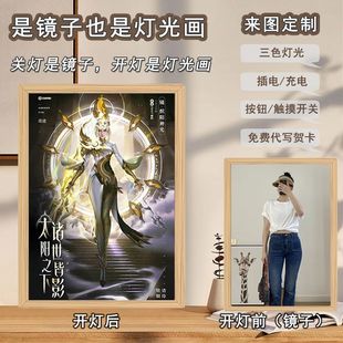 King Glory mirror light painting Lan Athena hero hand office e-sports room decorative painting photo frame office decoration