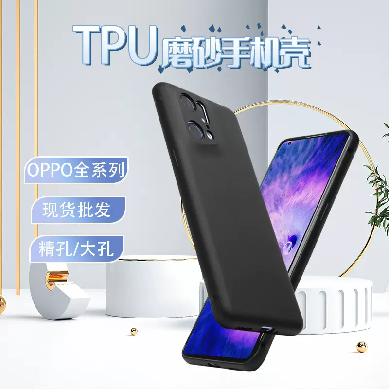 适用于OPPOReno11F磨砂手机壳Realme12pro/+ Findx7PRO/ultra软壳