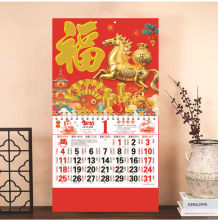 2026年马年挂历墙客厅吊牌挂历月历厂家加印LOGO广告日历六开挂历