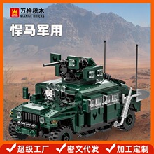 ����ľС�������ݻ�ľ4513 �������ö�ս�������ս��װ�׳�