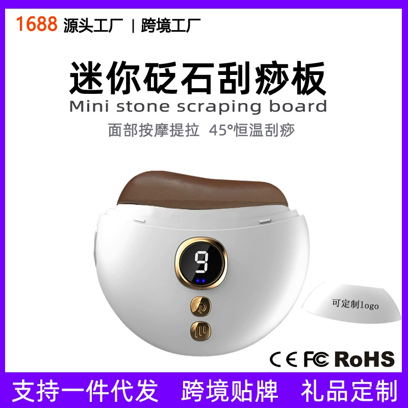Интеллектуальный электрический соскоб вермикулит соскоб пластина красоты шеи и плеча лица