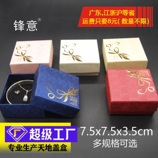 With LOGO shell pattern jewelry box pendant box bracelet finger multi-use packaging box factory in stock direct sales