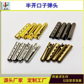 鞋带;其他纺织辅料;钮扣