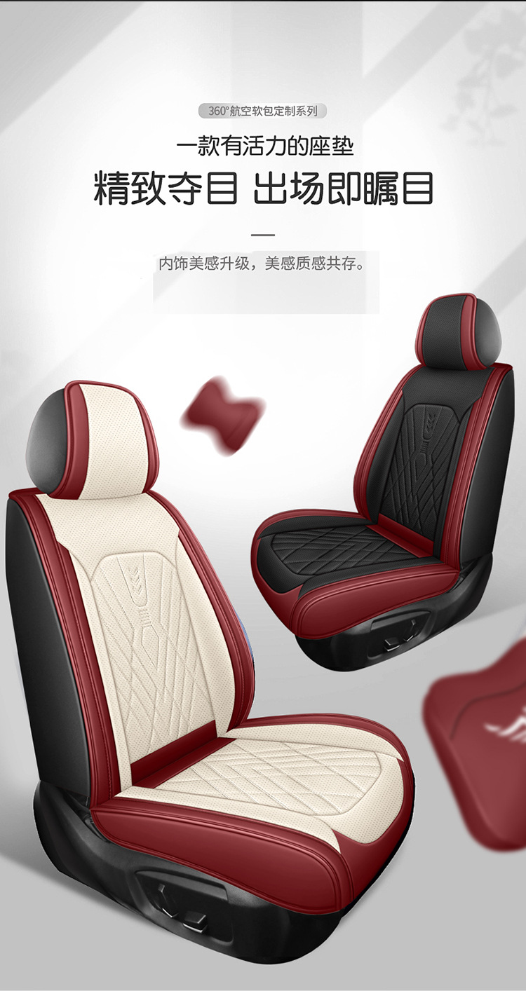 2024 New Car Seat Cover Full-Coverage Perforated Leather All-Season Universal Car Seat Cushion Cover Wholesale