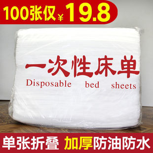 80 Pieces of Disposable Toiletries, Bath Supplies, Disposable Shower Caps, Beijing Non-Woven Fabrics