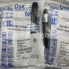 ȫ�¬F؛ȫ��S51-PA-5-A00-PK S51-PA-5-A00-NK��늂�����