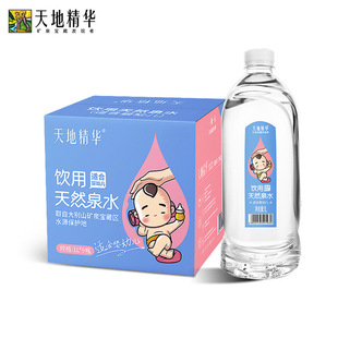 ��ؾ��A��Ȼ��Ȫˮ1L*9ƿ���ˮ��Ͱ�bˮ�냺����������]