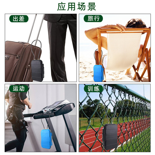 Travel hotel beach mobile phone storage box portable removable password storage box portable valuables