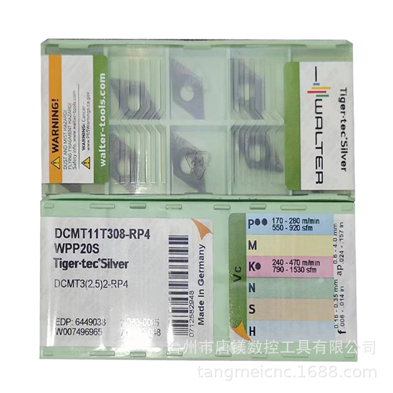 WALTER瓦尔特DCMT11T308-RP4 WPP20S/WPP10G/20G数控菱形车刀片