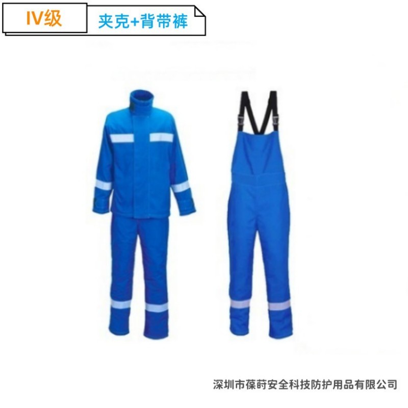 44卡上衣和裤子--_主图2