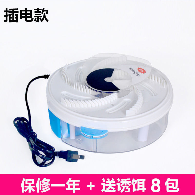 レストランや家庭用の電気殺虫器、ハエ取り器、ハエよけ、屋内光、ハンドソース工場卸売|undefined