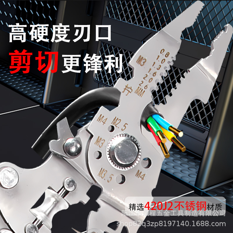 批发不锈钢折叠剥线钳电工专用分线绕线断丝剥皮拧螺多功能压线钳|undefined