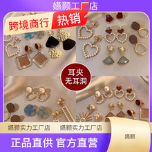 ndy Pearl Clip on Earrings Earcuffs for Women Gold Color C S