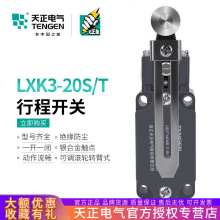 TENGEN늚 LXK3-20S/Tг_P YBLX-K3/20STλ_Py|c