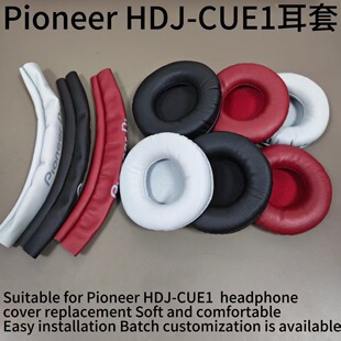 �m�����hHDJ-CUE1���C��Pioneer HDJ-CUE1���׶���CUE1�^���|Ƥ��