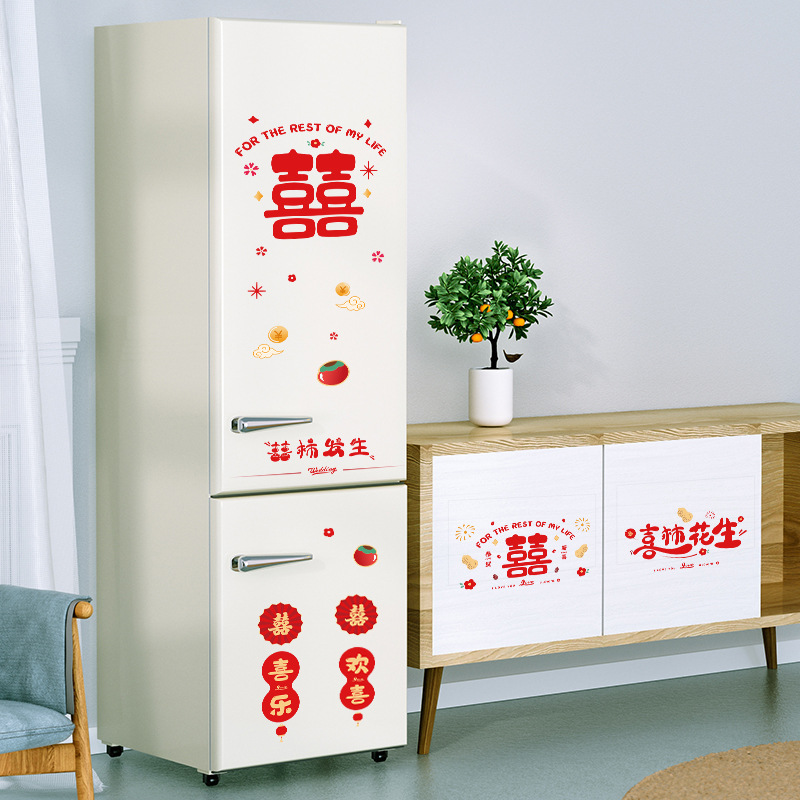 "Happy Character Static Stickers for Wedding Room Decor, Bridal Household Appliances, Window Greeting Cards, Wedding Supplies, and Window Flower Designs&mdash;Wholesale!"