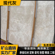厂家直销大理石现代灰承接水刀拼花别墅背景墙地面门槛楼梯加工