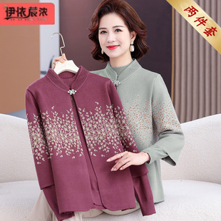 Western Style Middle-aged and Elderly Women's Red Knitted Coat 50-year-old Middle-aged and Elderly Mother's Dress Temperament plus size Autumn Sweater for Women