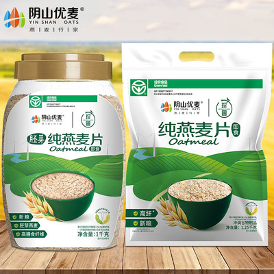 Yinshan Youmai Pure Oatmeal Green Food Sacds и бочки оригинальные мгновенные напитки и замена завтрака