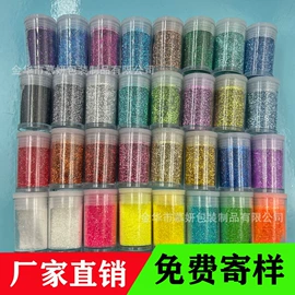 金葱粉;彩泥/粘土/沙;软陶工艺品