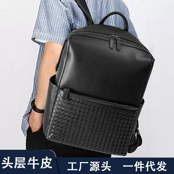 Dropshipping First-Layer Genuine Leather Men's Backpack, Business School Bag, Large-Capacity Commuter Computer Backpack, High-End Feel for Men