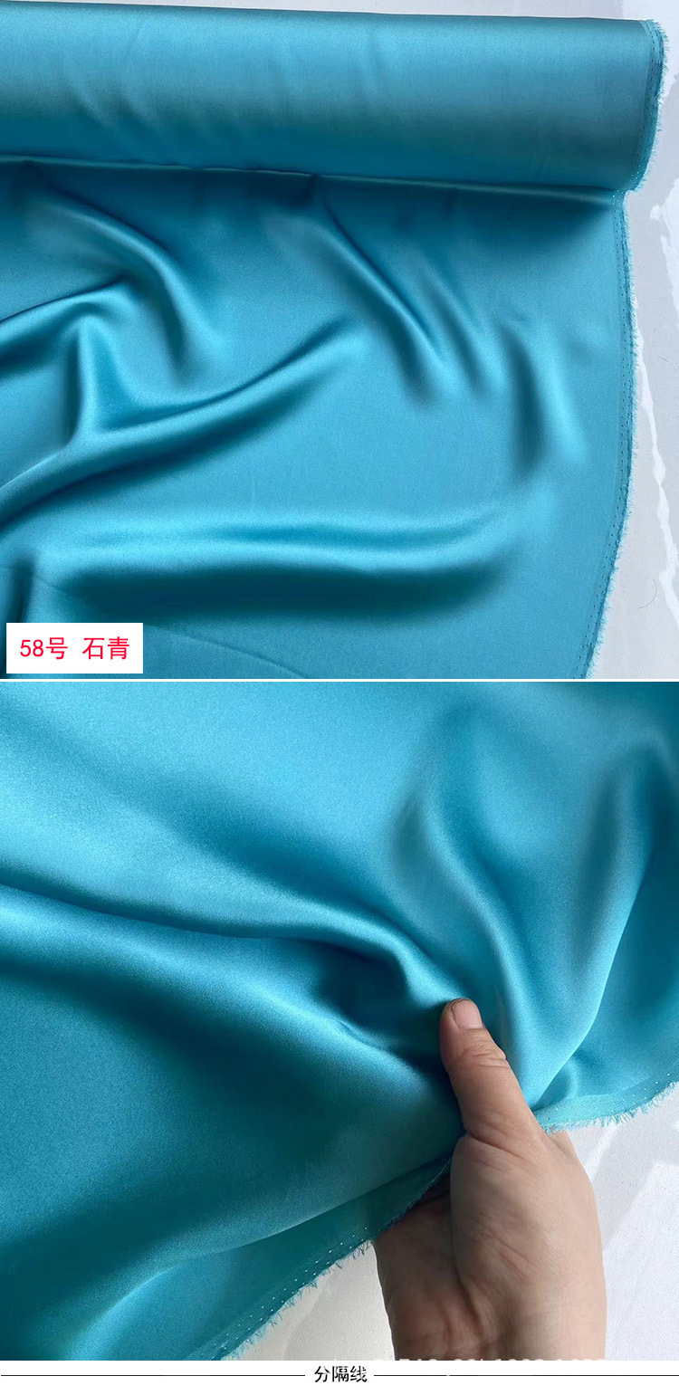 素绉缎58号.jpg