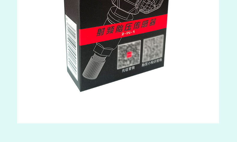 Launch Yuanzheng Tire Pressure Sensor Ltr-03 Car Tire Pressure Sensor Dual Frequency in One 433/315Mhz