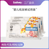 Diapers wholesale baby Trial Pack ventilation Light and thin water uptake children baby diapers Manufactor Supplying