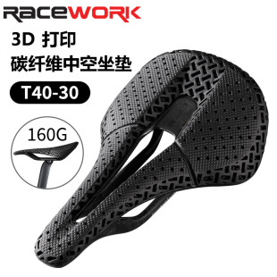 RACEWORK ̼�w�S3D��ӡ���| ɽ�ع�·�ۯB����܇�̱����|܇������