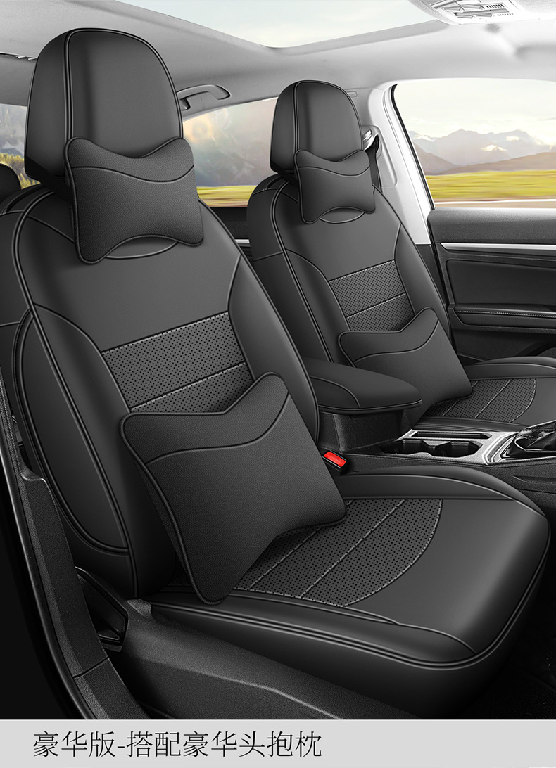 2013-24 Volkswagen Jetta Special Car Seat Cover Four Seasons Universal Leather Seat Cover Full Leather Car Cushion