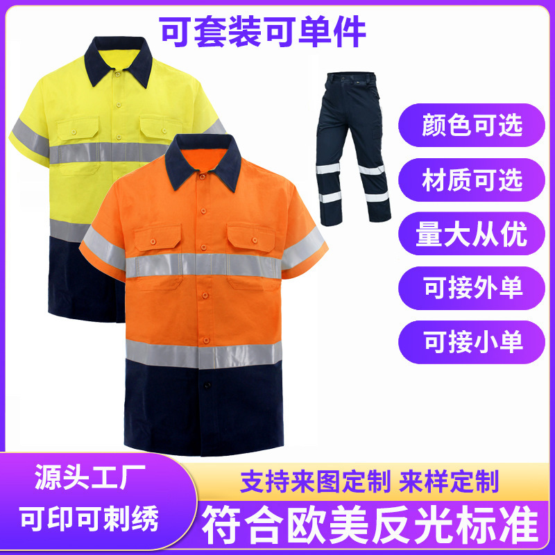 Foreign Trade Short-Sleeved Work Shirts with Reflective Strips, Cross-Border European Size Shirts, Custom-Made Labor Protection Clothing for Construction and Sanitation Workers Foreign Trade Short-Sleeved Work Shirts with Reflective Strips, Cross-Border European Size Shirts, Custom-Made Labor Protection Clothing for Construction and Sanitation Workers